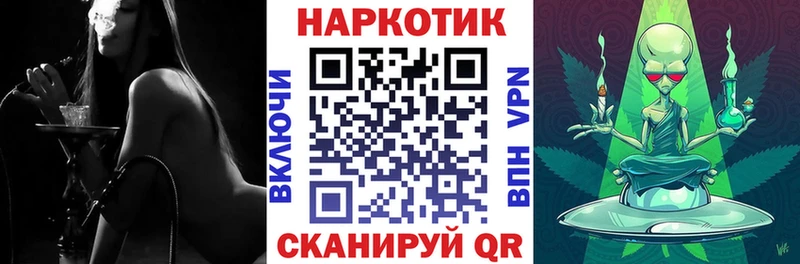 Где можно купить наркотики Вятские Поляны Канабис А ПВП Гашиш Псилоцибиновые грибы Cocaine Мефедрон