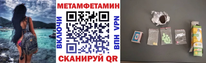 АМФЕТАМИН 97% Вятские Поляны