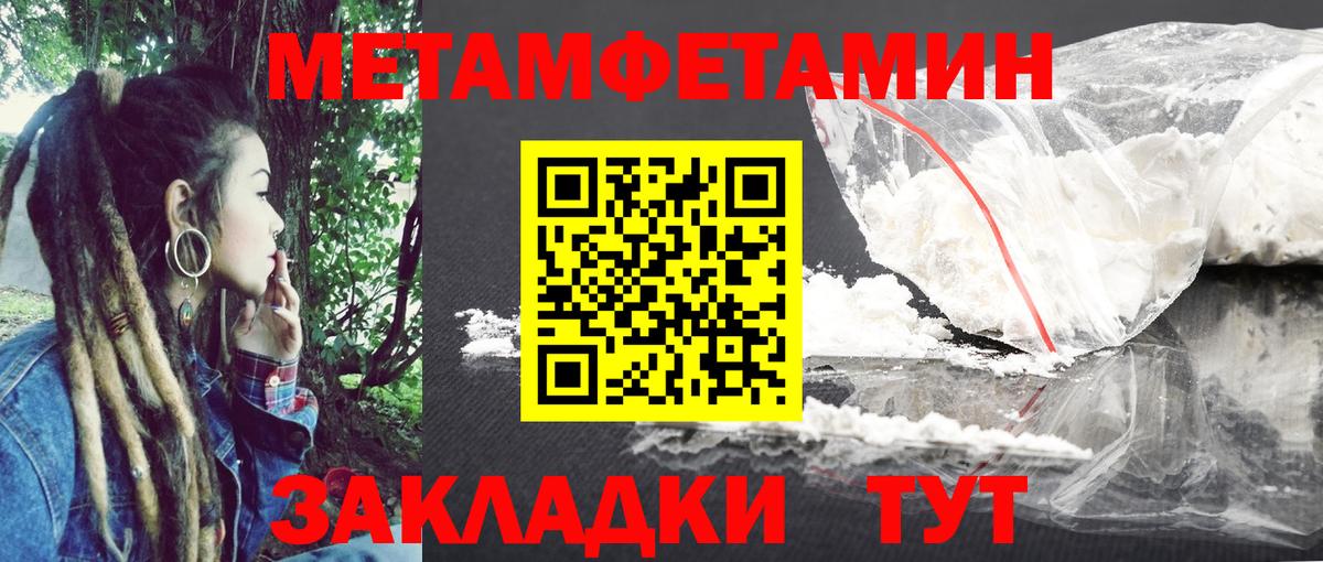 Amphetamine VHQ Вятские Поляны