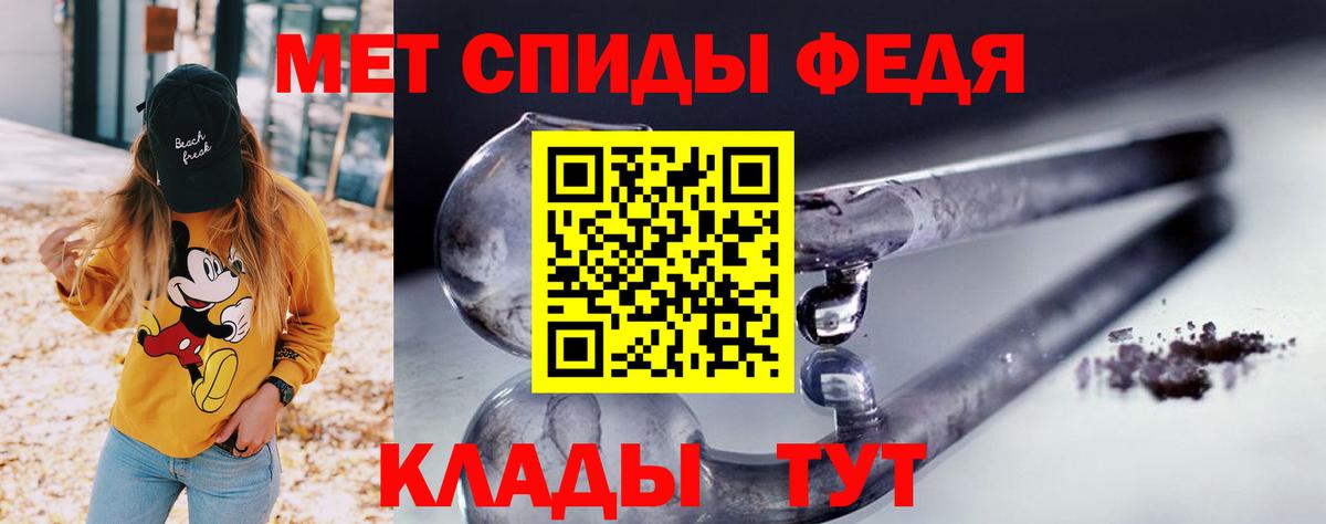 Вятские Поляны  Амфетамин 97%  АМФЕТАМИН  АМФЕТАМИН  Вход с VPN 