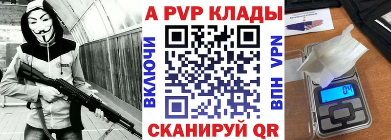 Alpha-PVP кристаллы Вятские Поляны