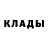 АМФЕТАМИН Розовый Edgar Kirishchian