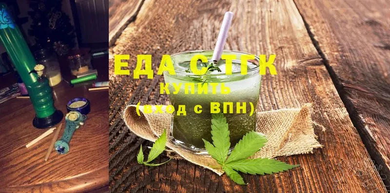 MEGA сайт  Вятские Поляны  Еда ТГК марихуана 