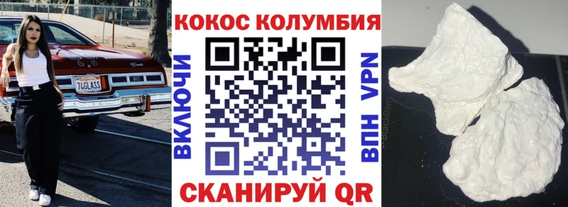 COCAIN Боливия Вятские Поляны