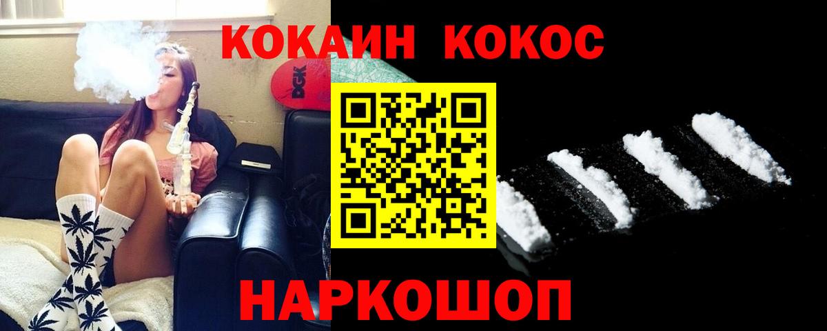 Кокаин Columbia  Вятские Поляны 