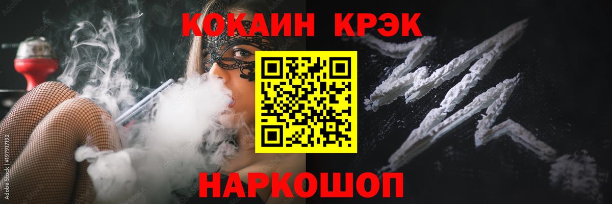 Кокаин Боливия Вятские Поляны