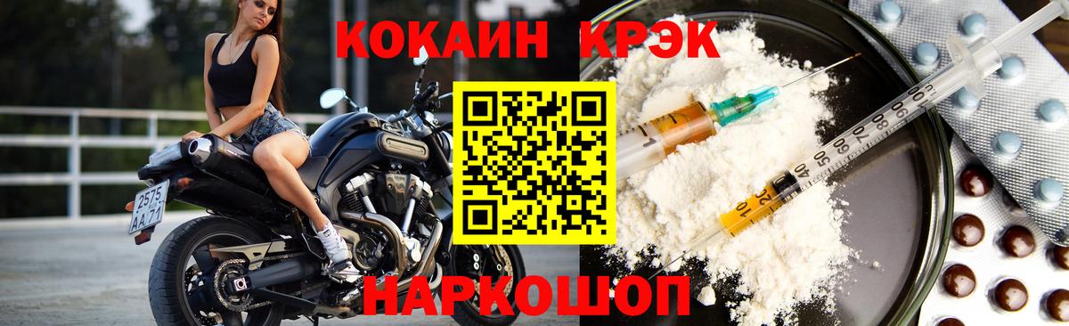 Кокаин  Кокаин 98%  Вятские Поляны  Вход с VPN  COCAIN VHQ 