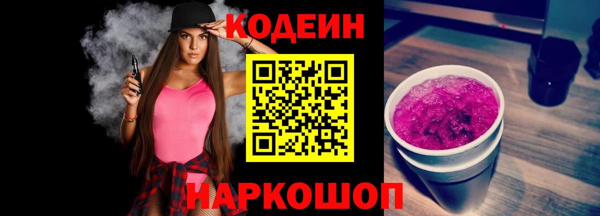 ГАШИШ Вятские Поляны
