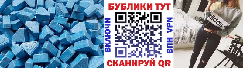 Ecstasy Punisher  Вятские Поляны 