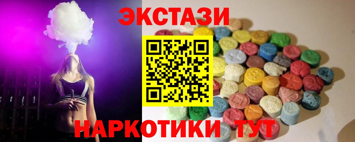 Ecstasy Cube Вятские Поляны