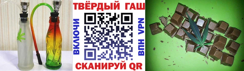 купить закладку  Вятские Поляны  ГАШ ice o lator 