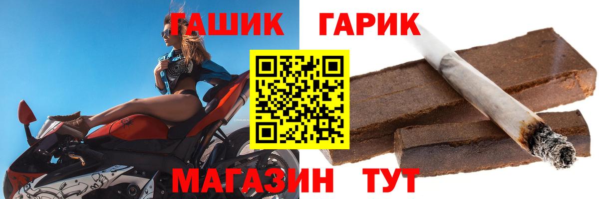Вятские Поляны  купить   Вход с VPN  Гашиш hashish  ГАШИШ 