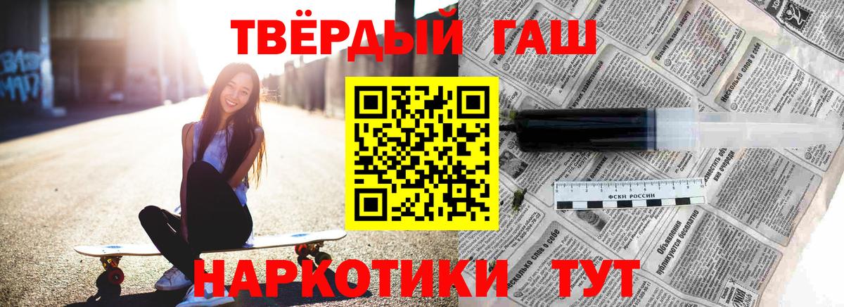 ГАШИШ Premium  Вятские Поляны  ГАШ хэш 