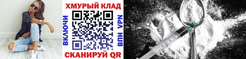 ГЕРОИН Heroin  это Telegram  Вятские Поляны 