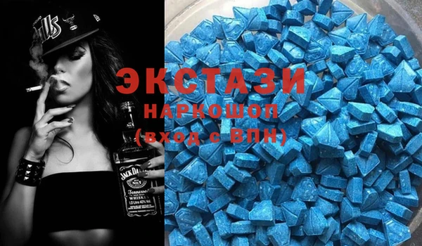 скорость mdpv Баксан