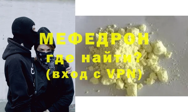 меф VHQ Балахна