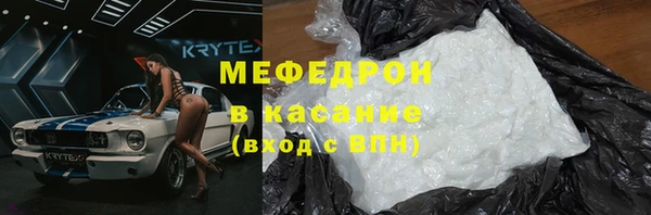 меф VHQ Балахна