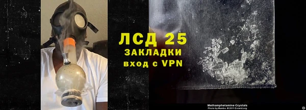 крисы Балабаново