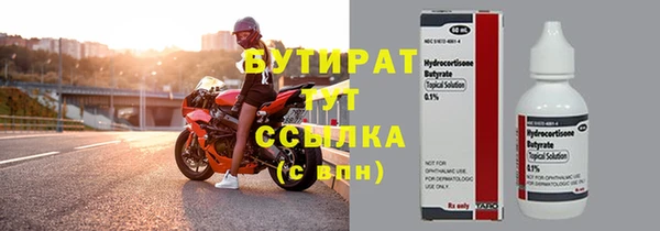 меф VHQ Балахна