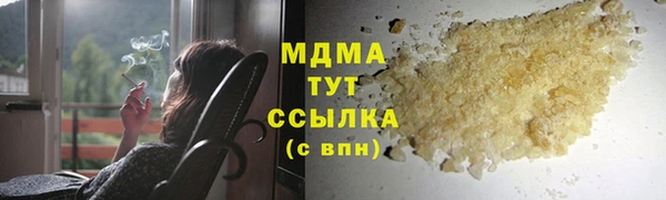 дурь Протвино