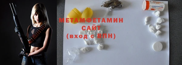 меф VHQ Балахна