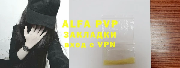 меф VHQ Балахна