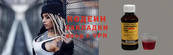 меф VHQ Балахна