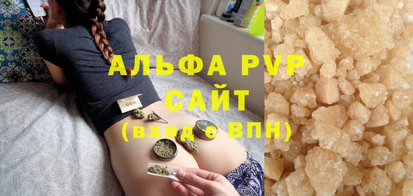 меф VHQ Балахна