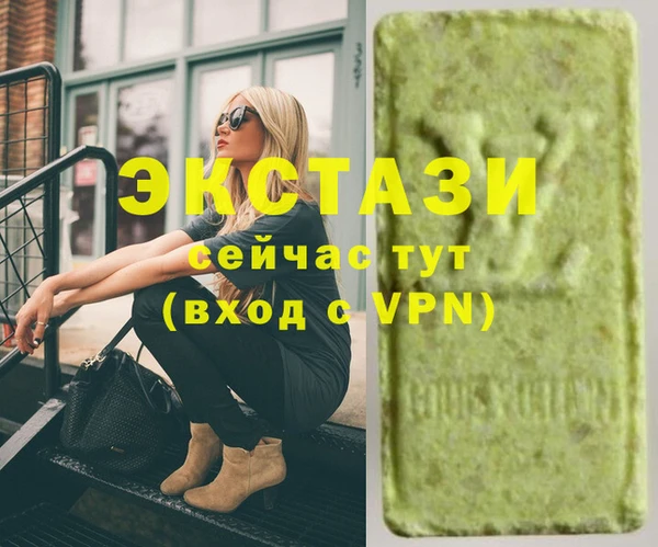 скорость mdpv Баксан