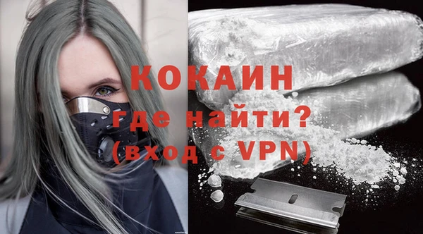 кокаин VHQ Белокуриха