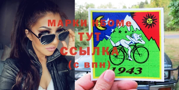 марки lsd Беслан
