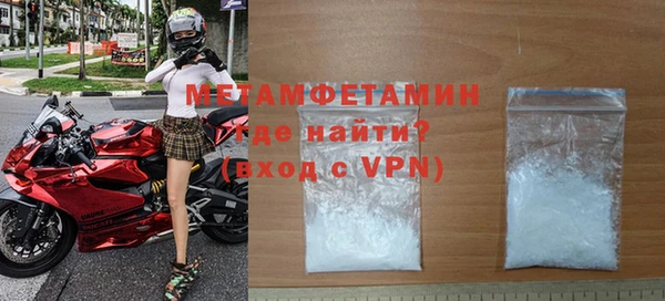 меф VHQ Балахна