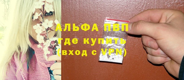 меф VHQ Балахна