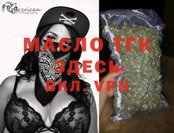 меф VHQ Балахна