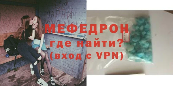 меф VHQ Балахна