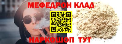 таблы Балаково