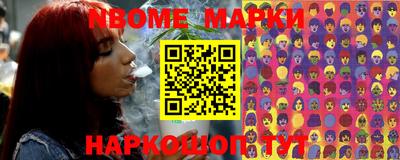 синтетический гашиш Берёзовский