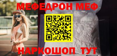 таблы Балаково