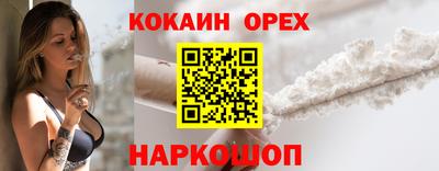 синтетический гашиш Берёзовский