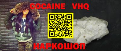 гашик Балашиха