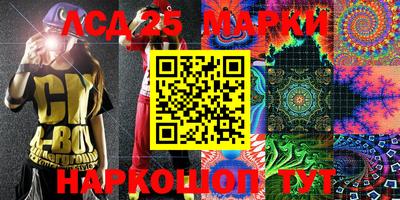 гашик Балашиха