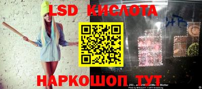 гашик Балашиха