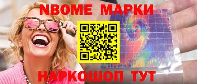 гашик Балашиха