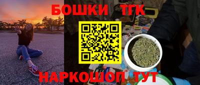 гашик Балашиха