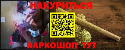 таблы Балаково