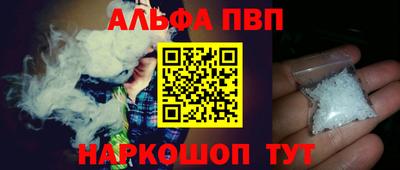 таблы Балаково