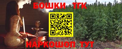 таблы Балаково