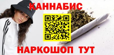 синтетический гашиш Берёзовский