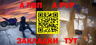 таблы Балаково