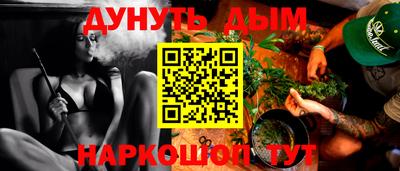 таблы Балаково